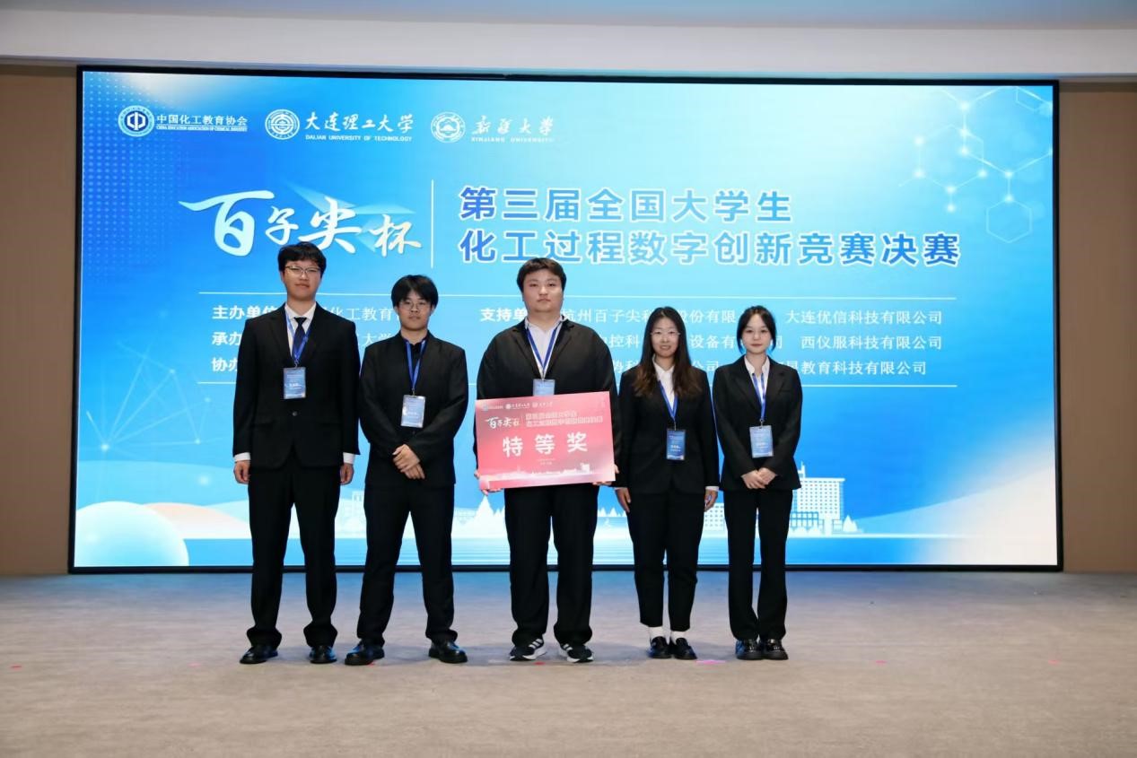 威廉希尔体育