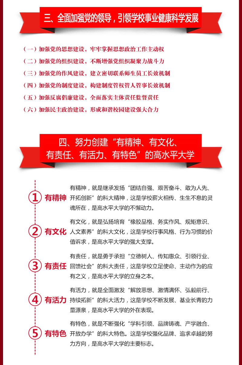威廉希尔体育
