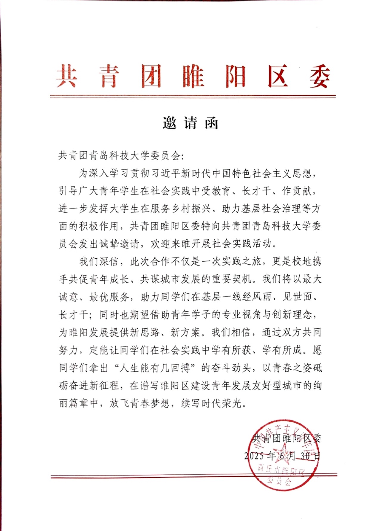 威廉希尔体育
