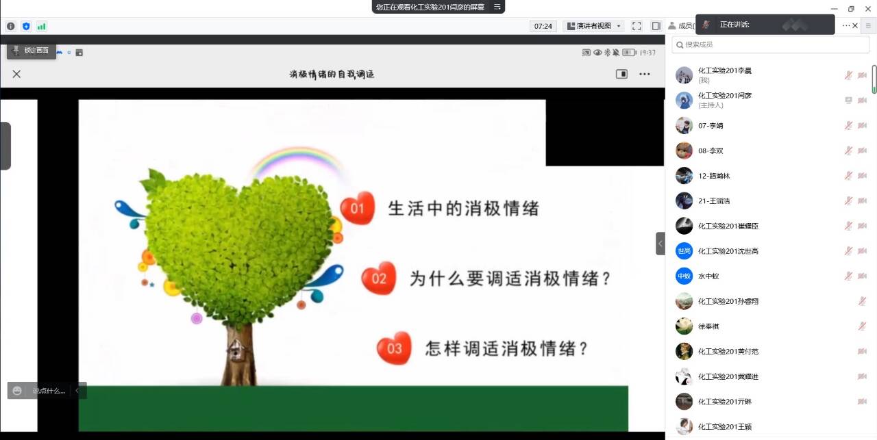 威廉希尔体育
