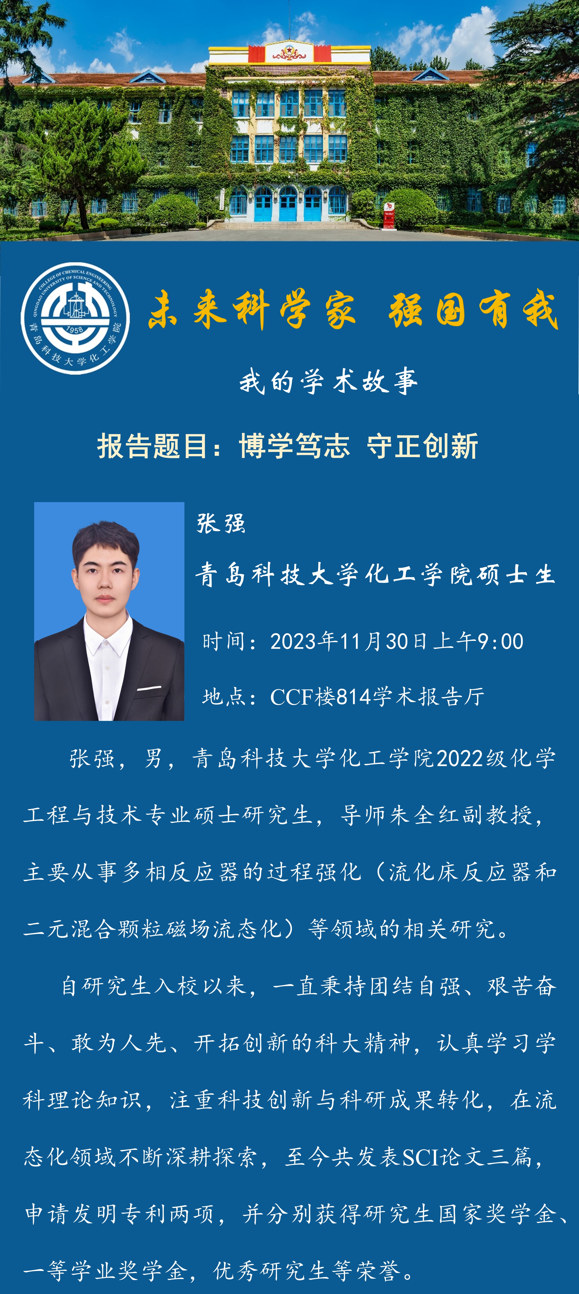 威廉希尔体育