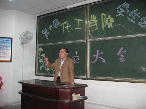 威廉希尔体育