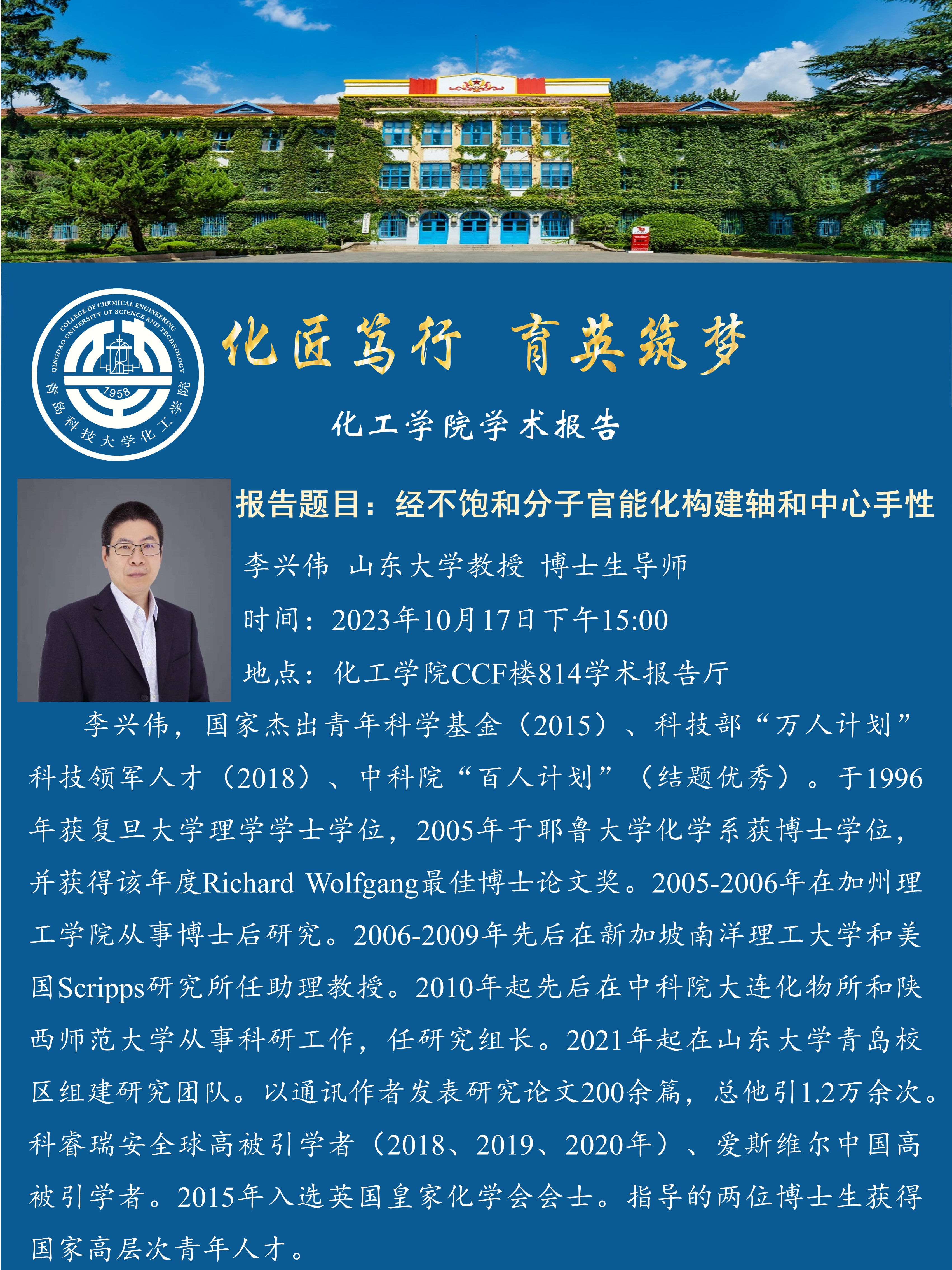 威廉希尔体育