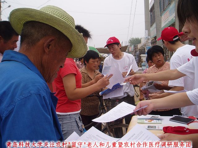 威廉希尔体育