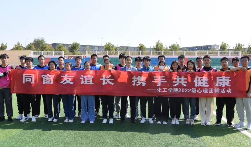 威廉希尔体育