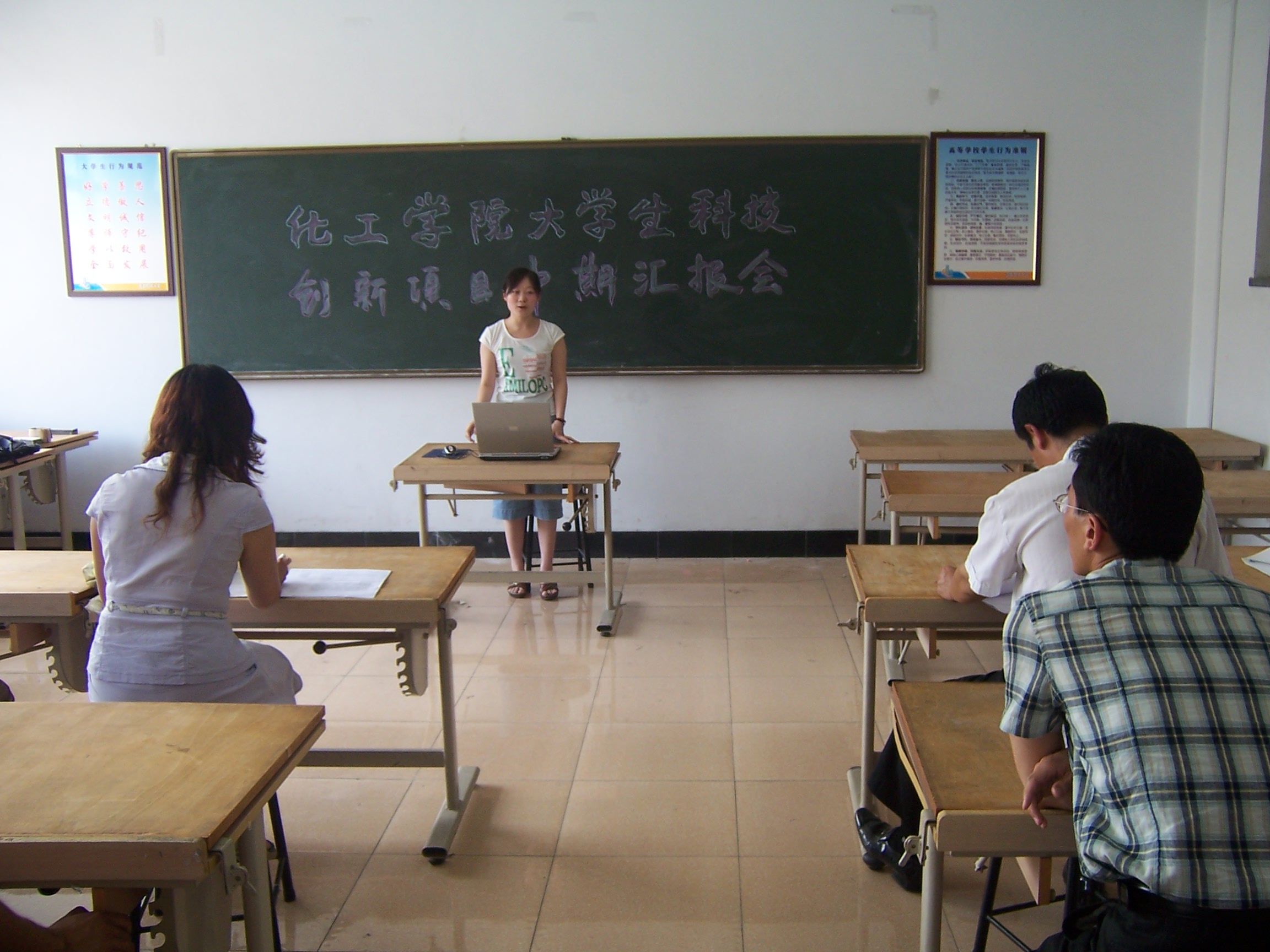 威廉希尔体育