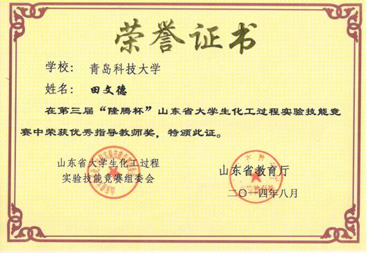 威廉希尔体育