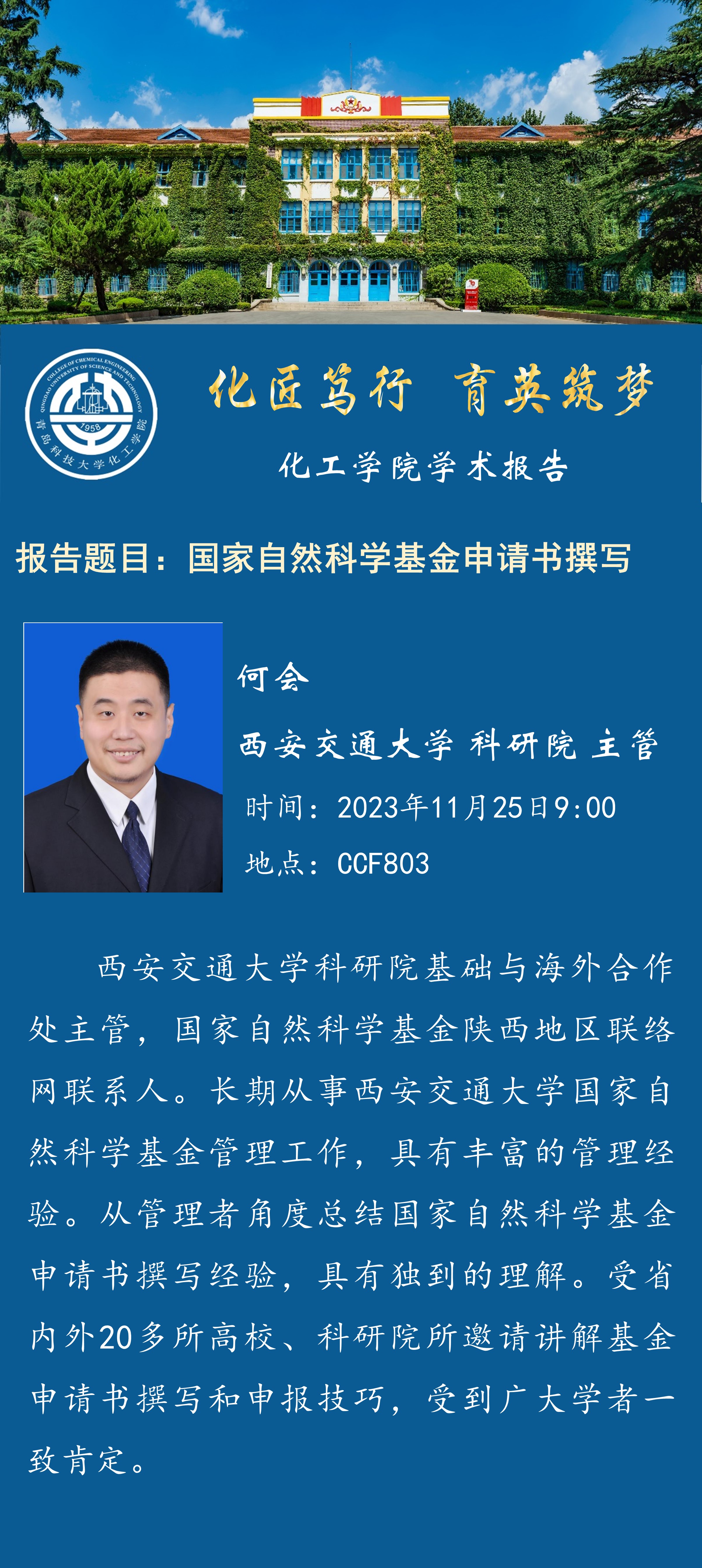 威廉希尔体育