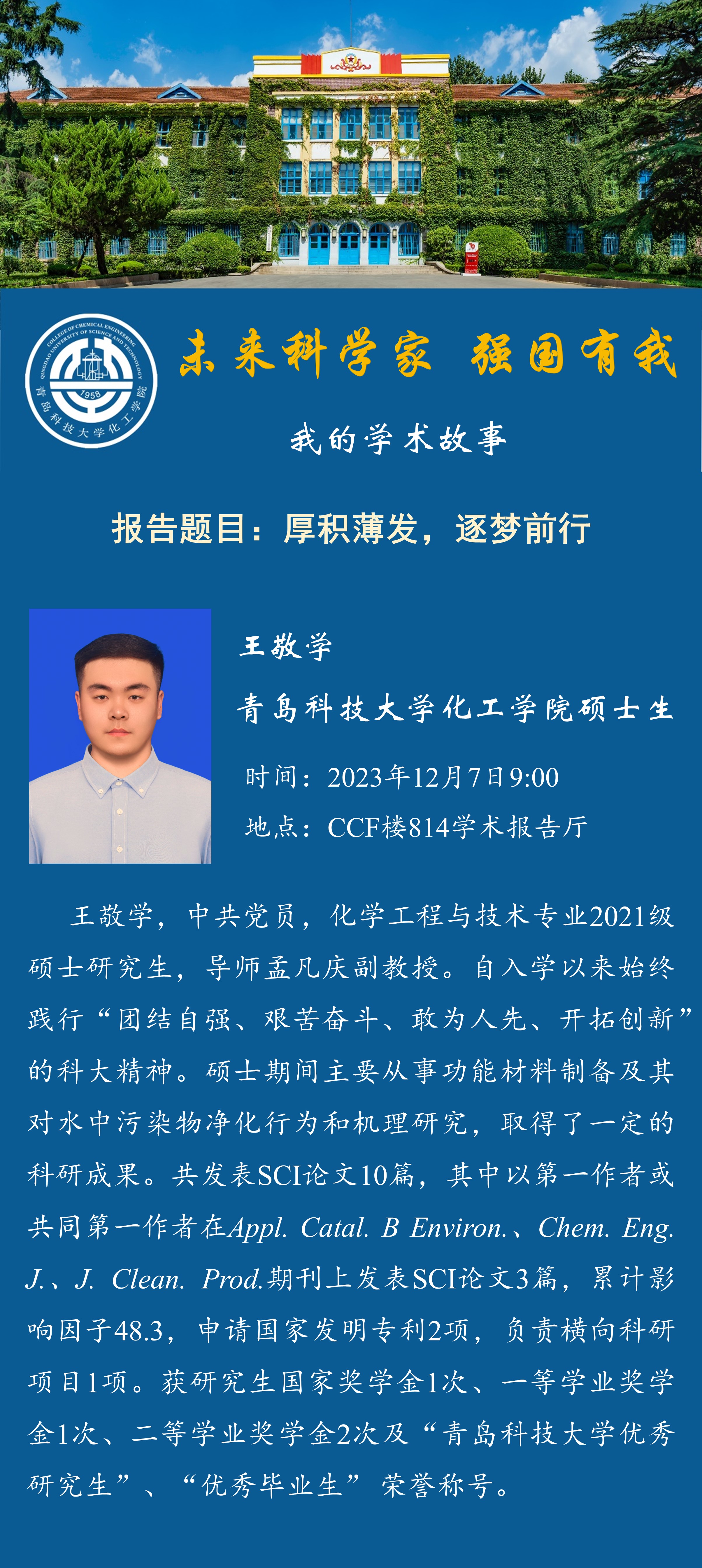 威廉希尔体育