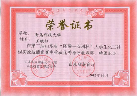 威廉希尔体育
