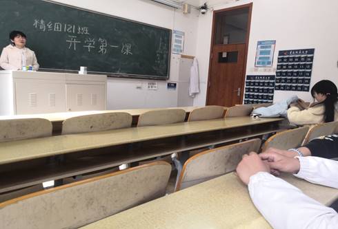 威廉希尔体育