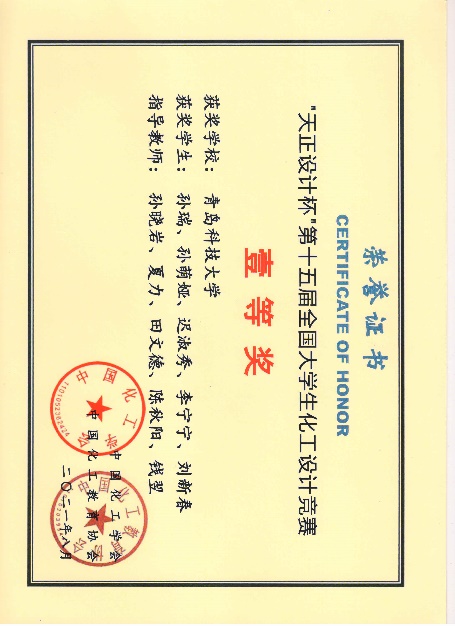 威廉希尔体育