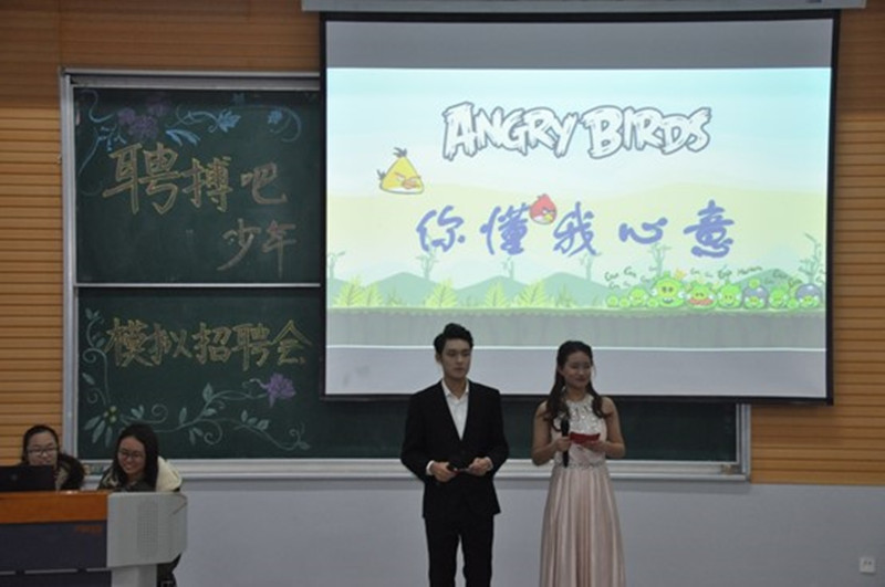 威廉希尔体育