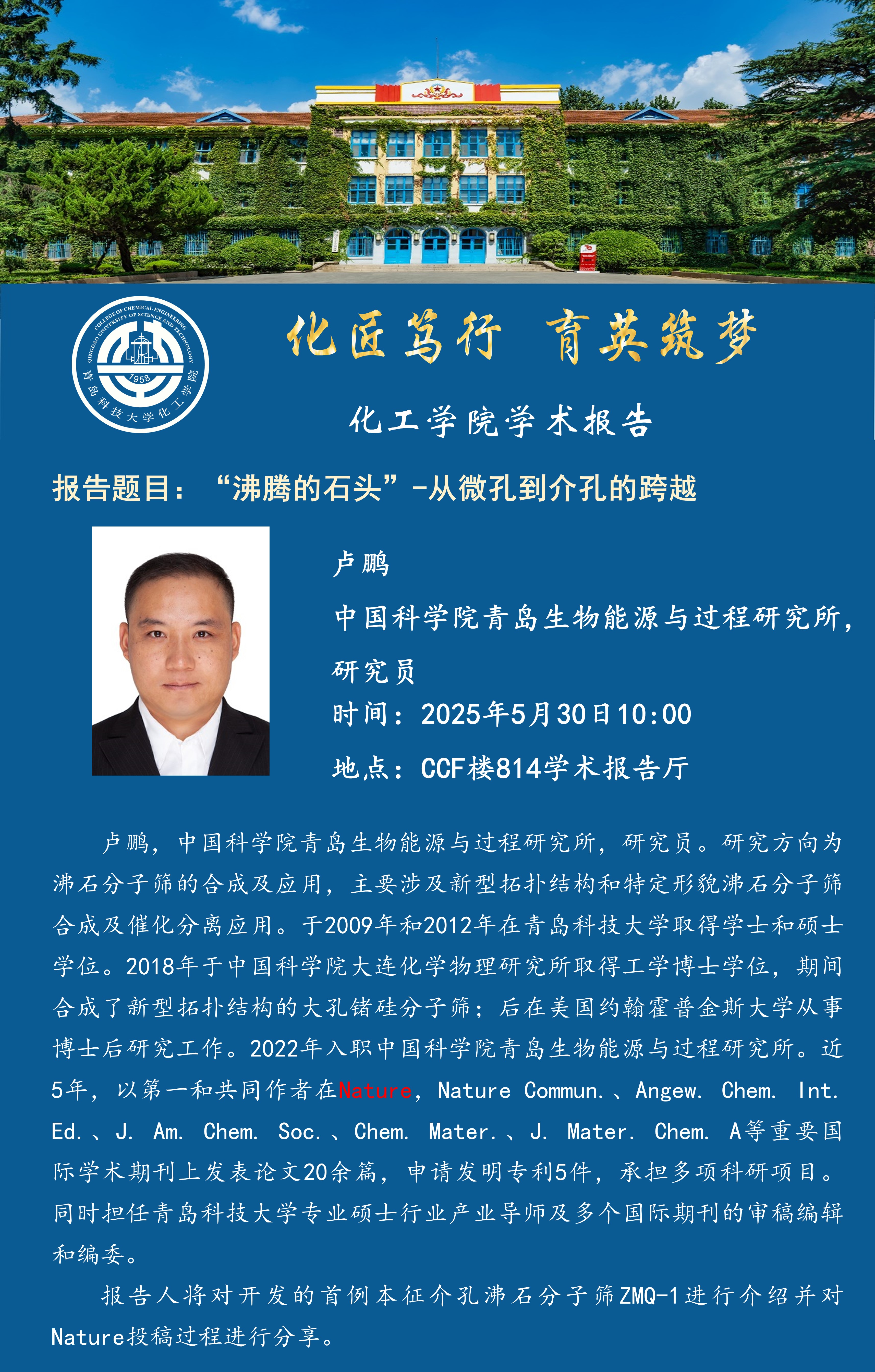 威廉希尔体育