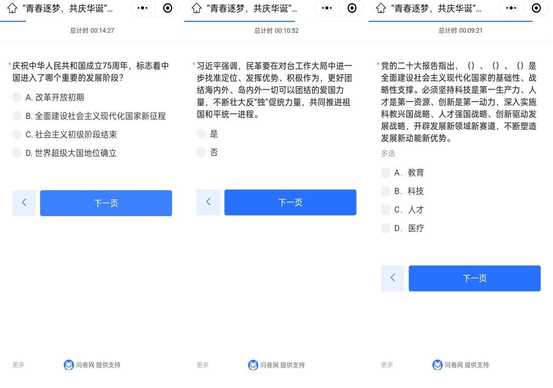 威廉希尔体育