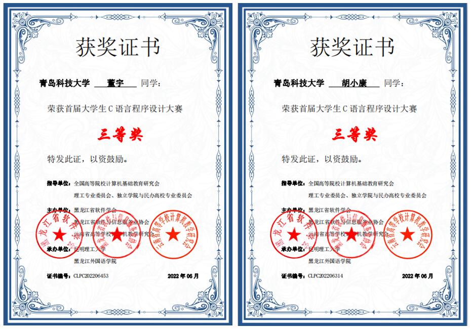 威廉希尔体育