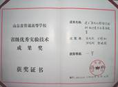 威廉希尔体育