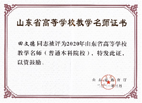 威廉希尔体育