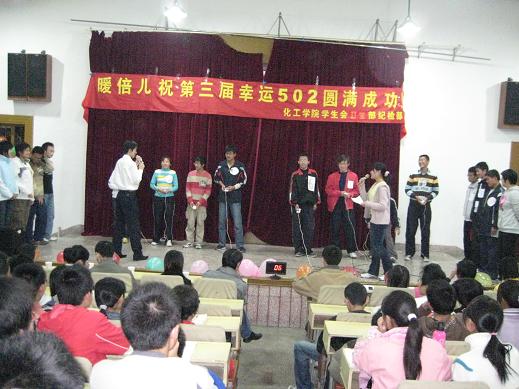 威廉希尔体育
