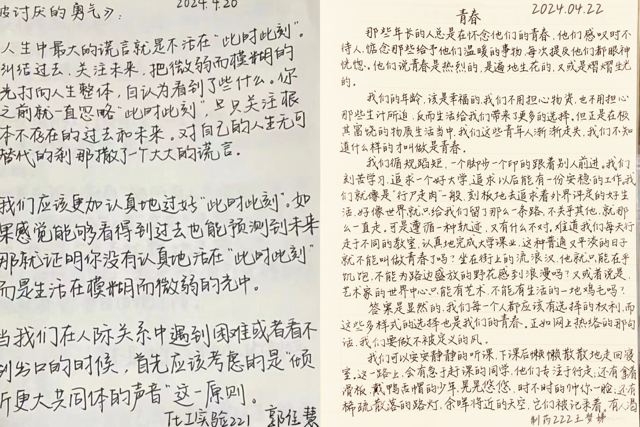 威廉希尔体育