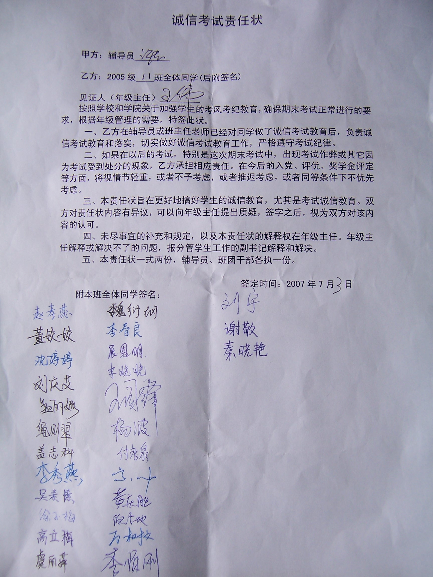 威廉希尔体育