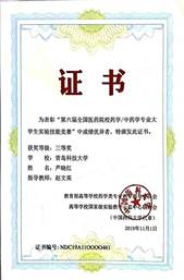 威廉希尔体育
