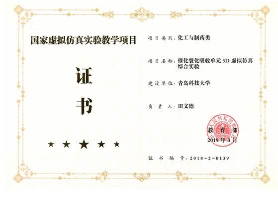 威廉希尔体育