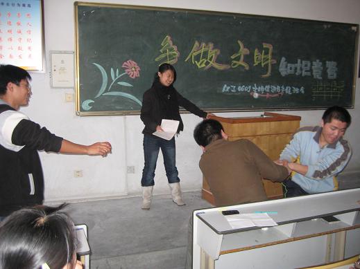 威廉希尔体育