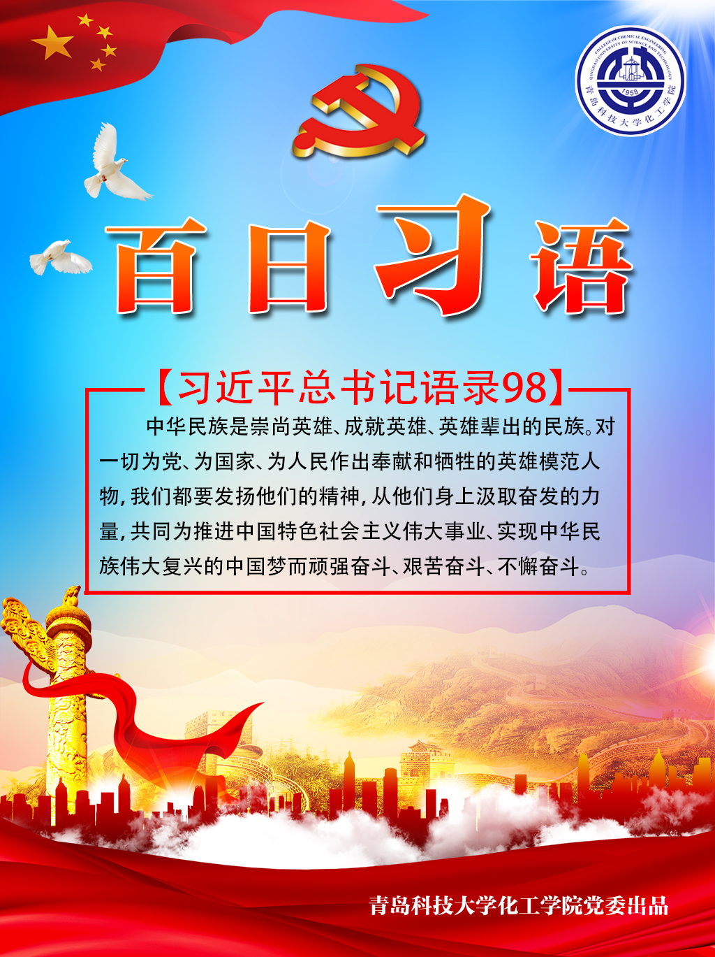 威廉希尔体育