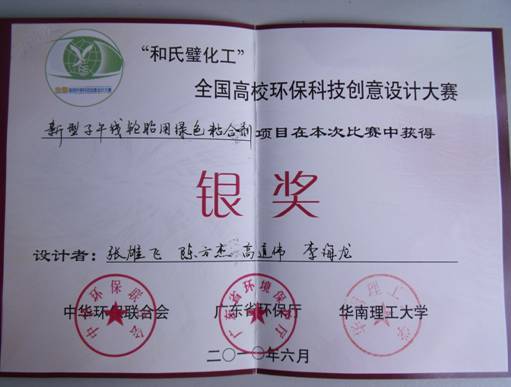 威廉希尔体育