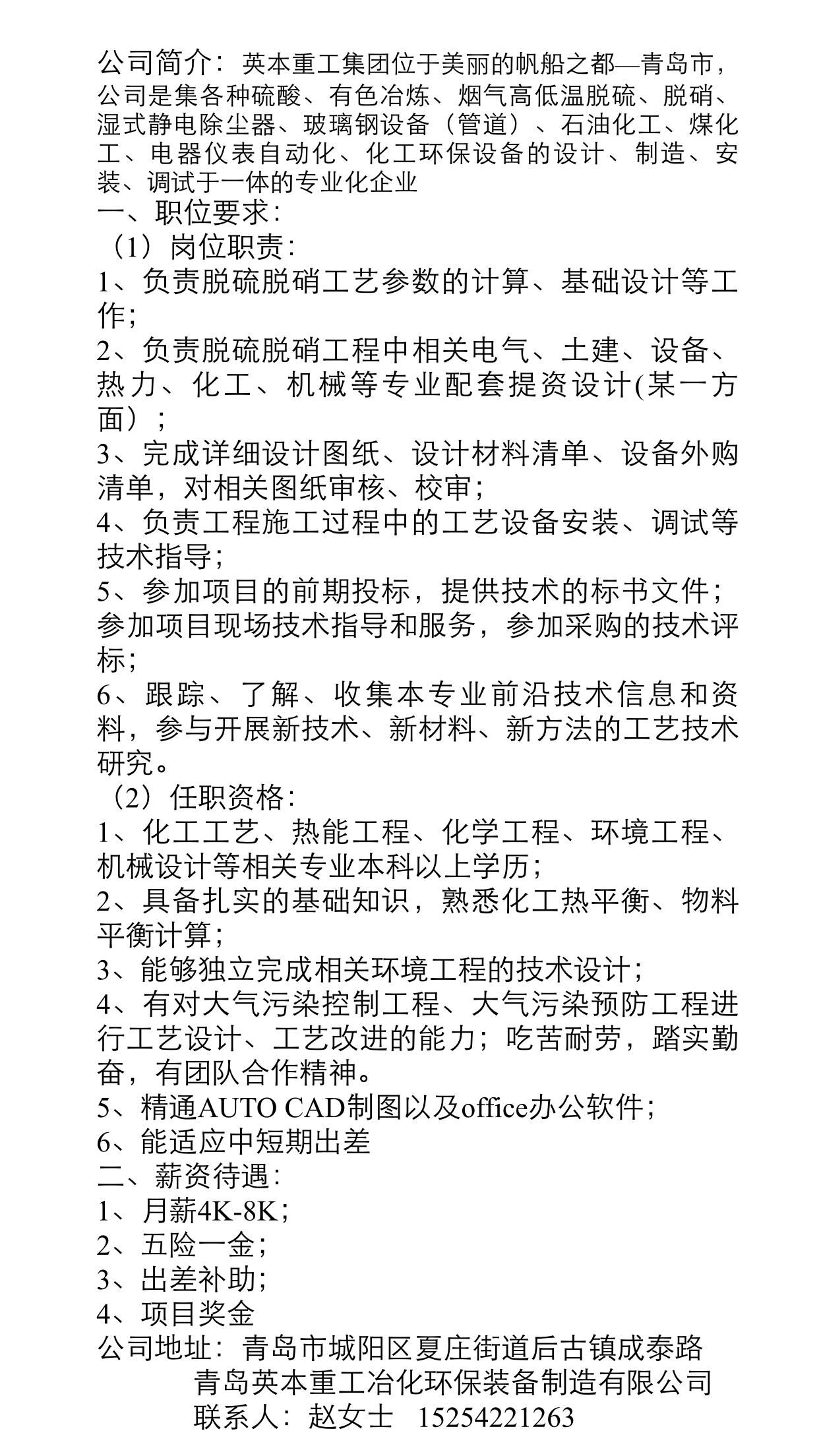 威廉希尔体育