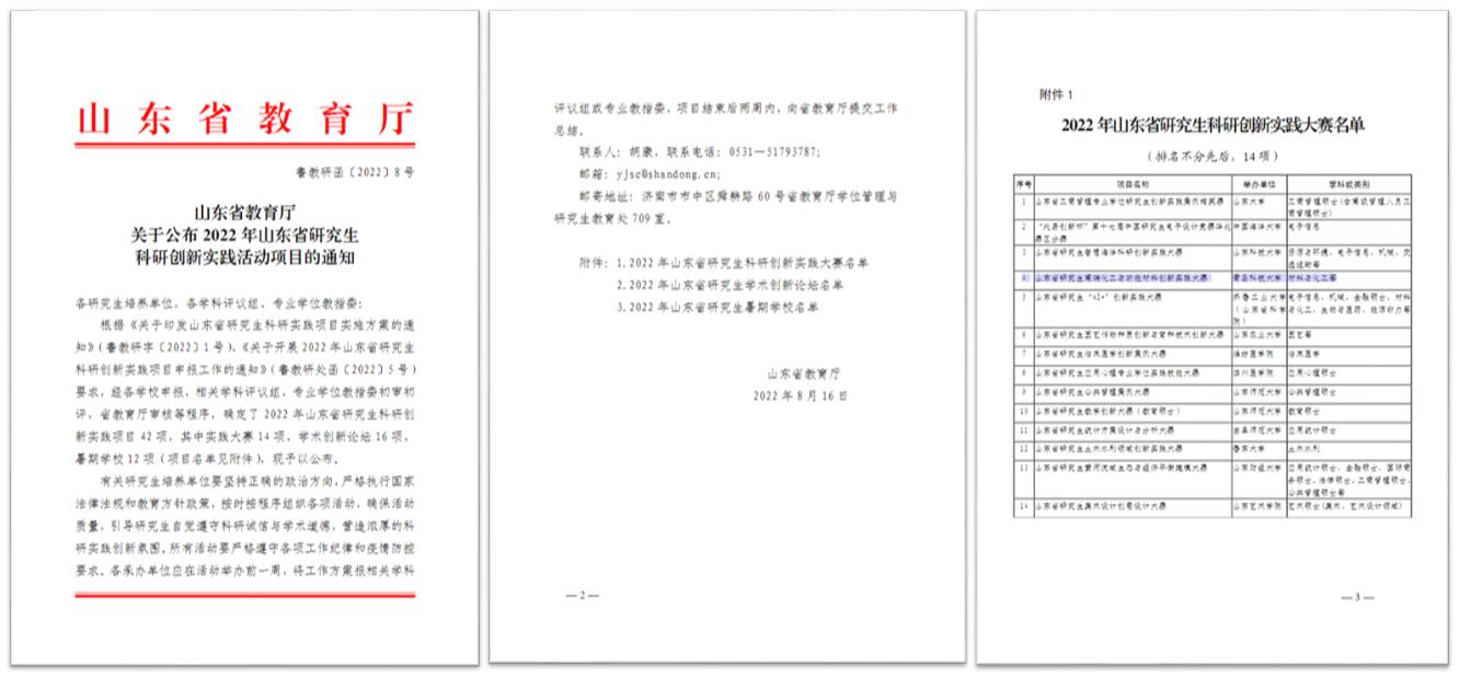 威廉希尔体育