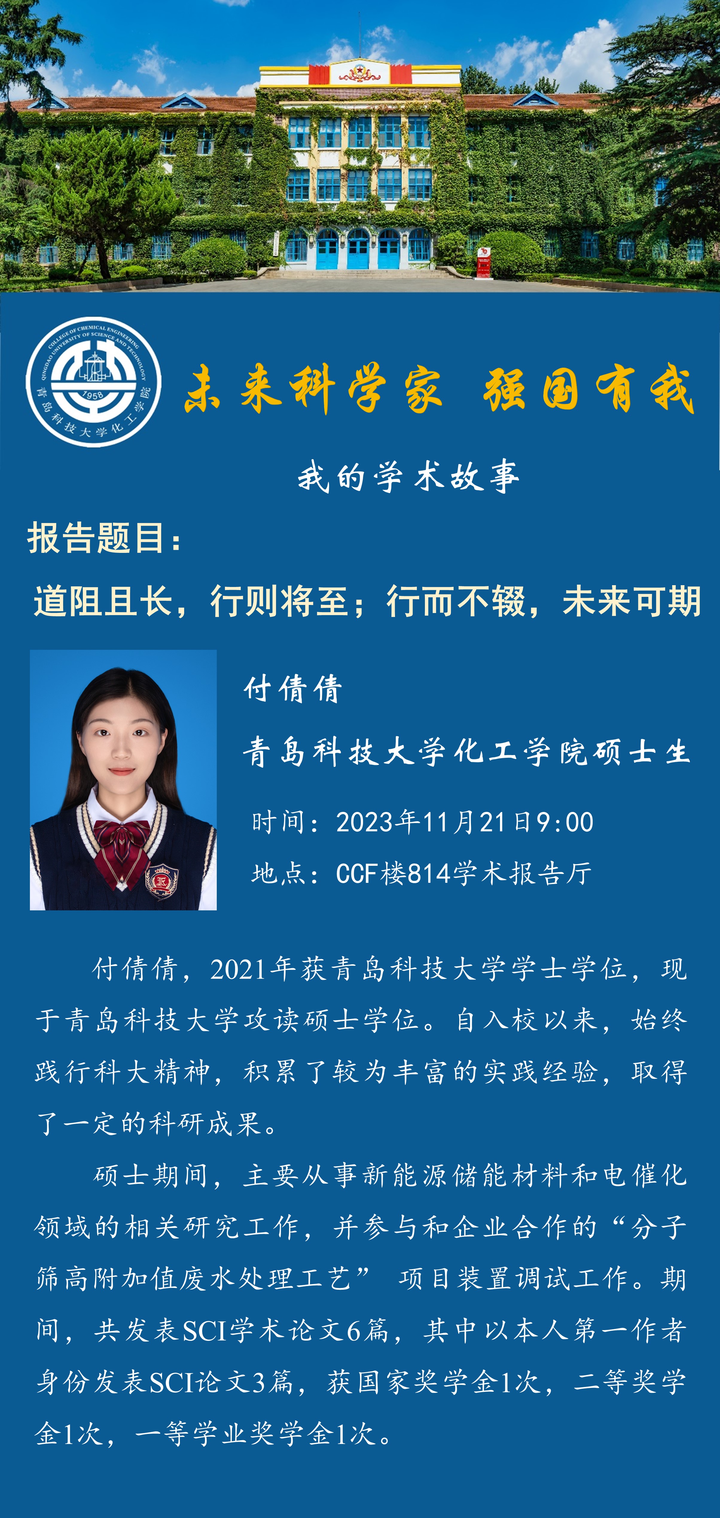 威廉希尔体育