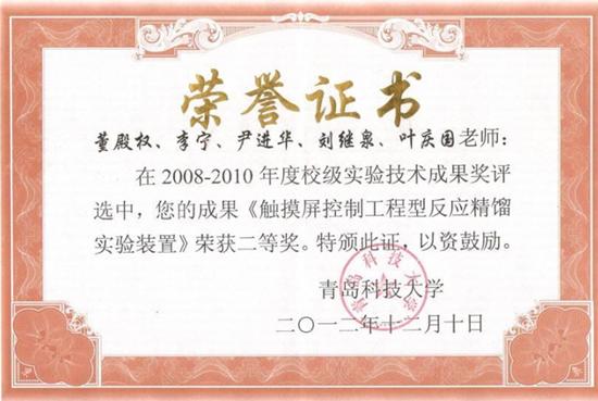 威廉希尔体育