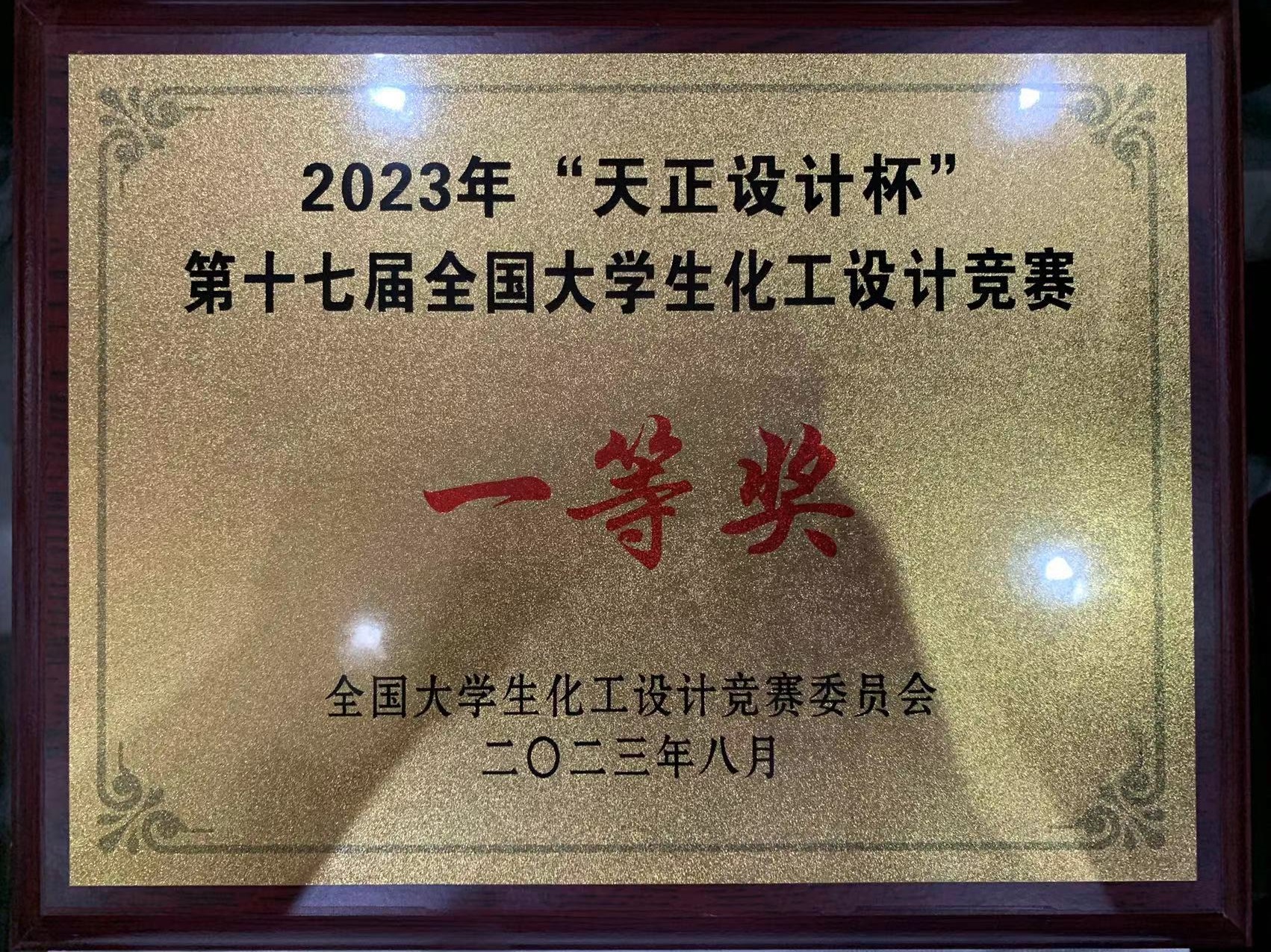 威廉希尔体育
