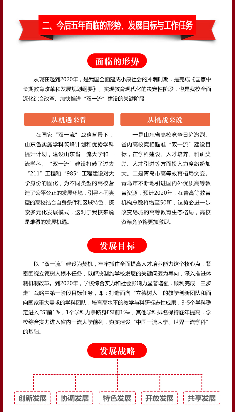 威廉希尔体育