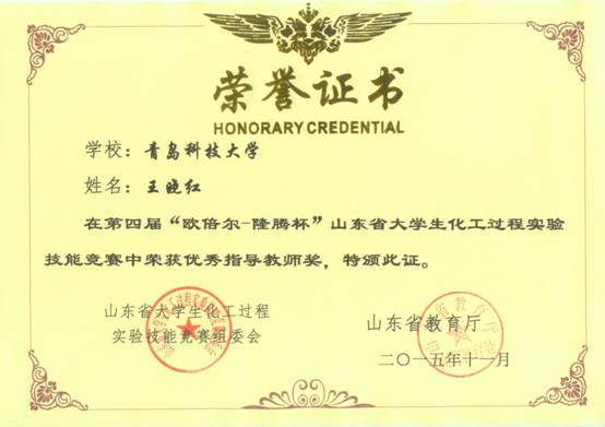 威廉希尔体育