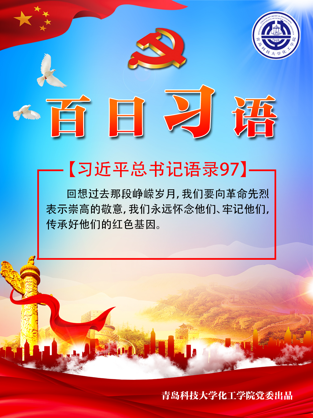 威廉希尔体育