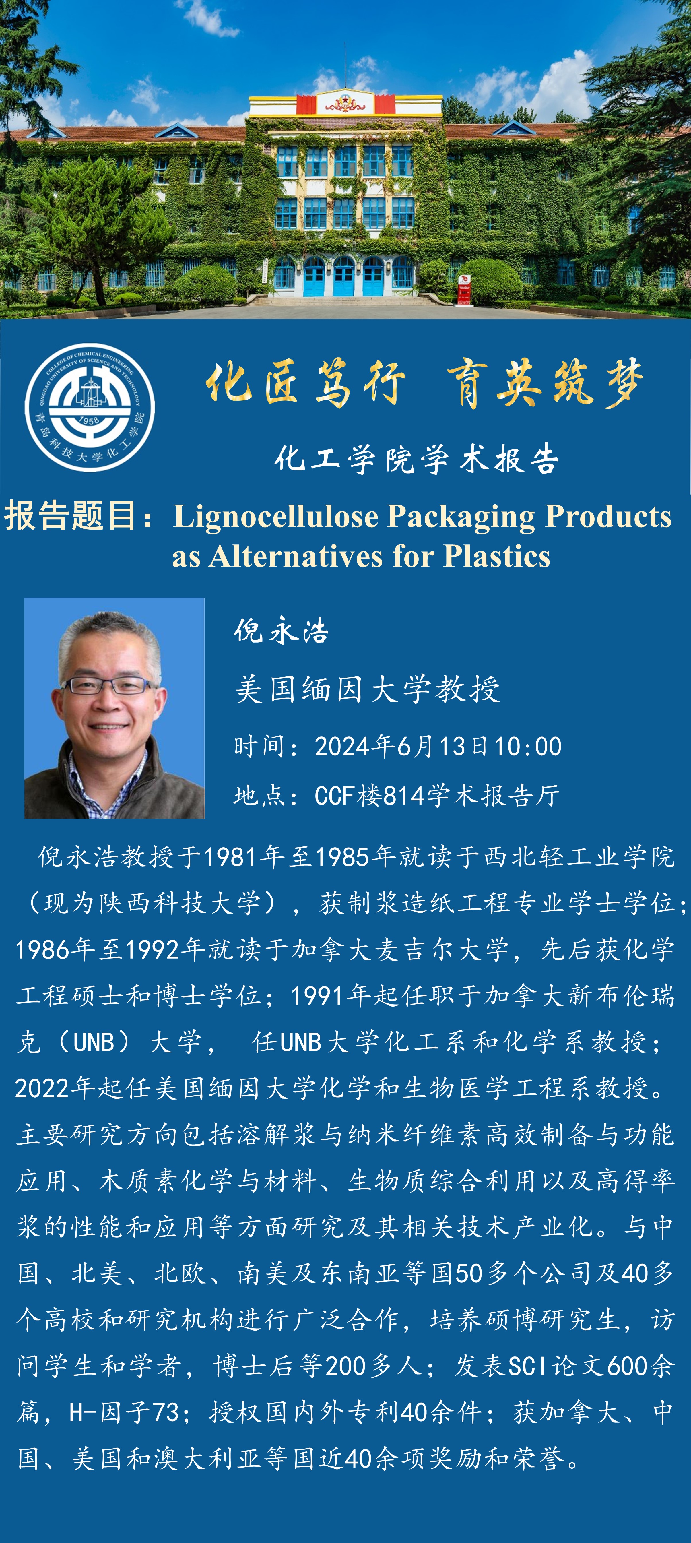 威廉希尔体育