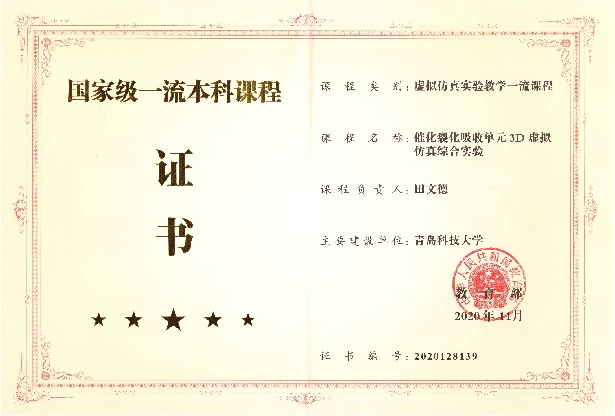 威廉希尔体育