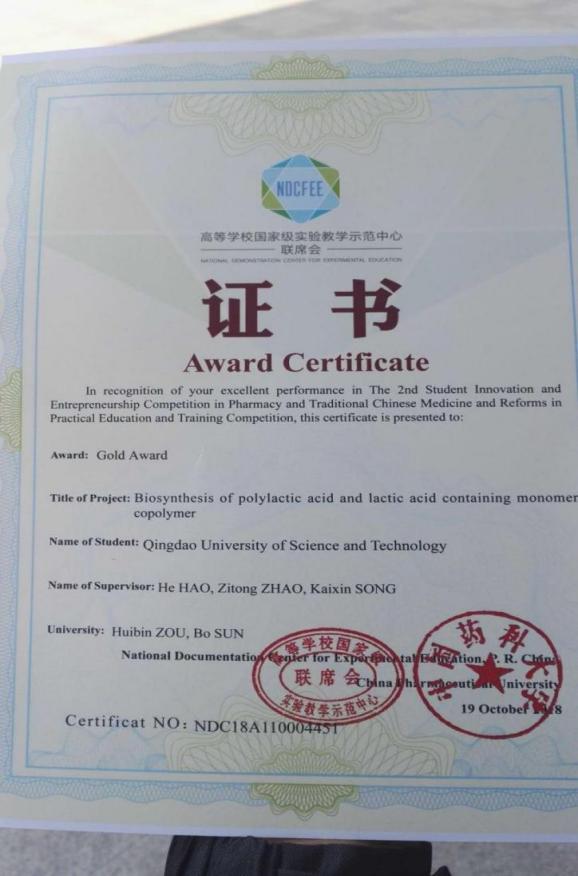 威廉希尔体育