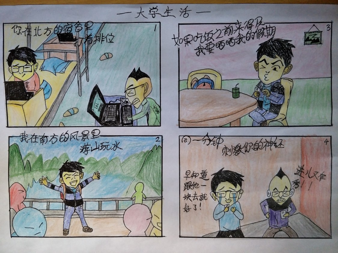 威廉希尔体育