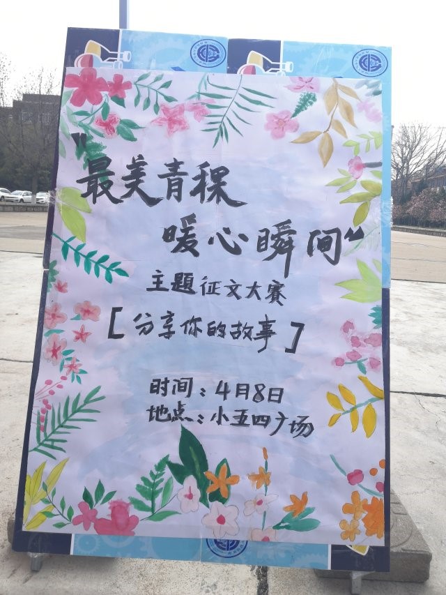 威廉希尔体育