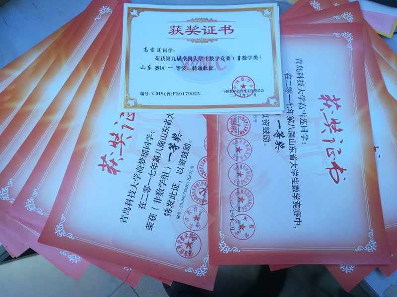 威廉希尔体育