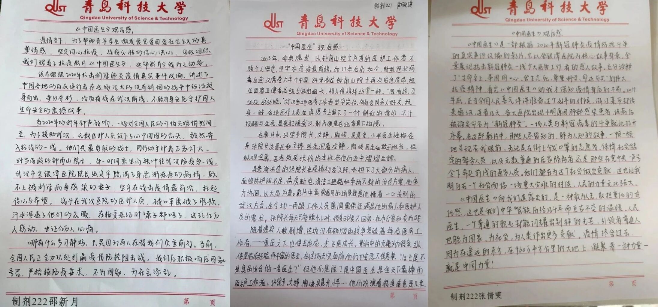 威廉希尔体育