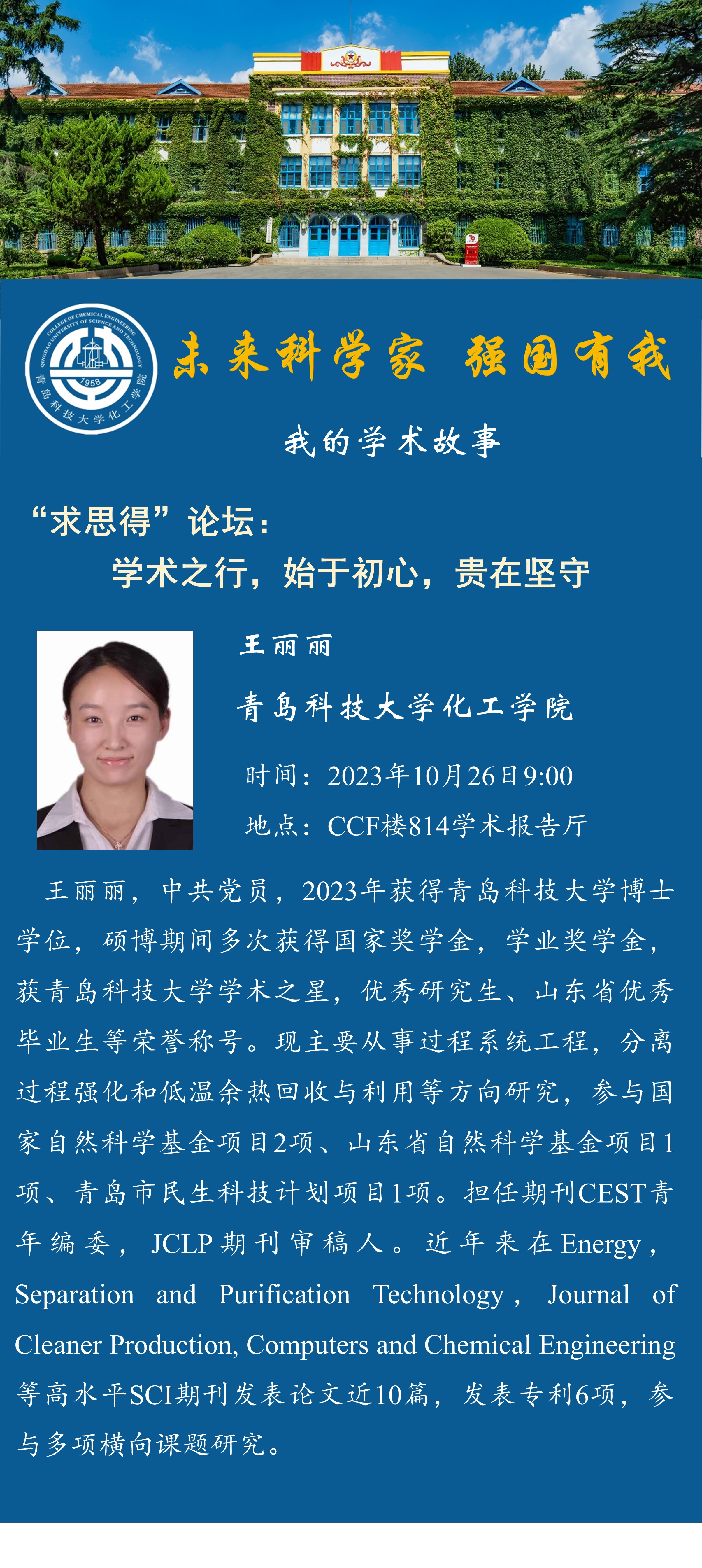 威廉希尔体育