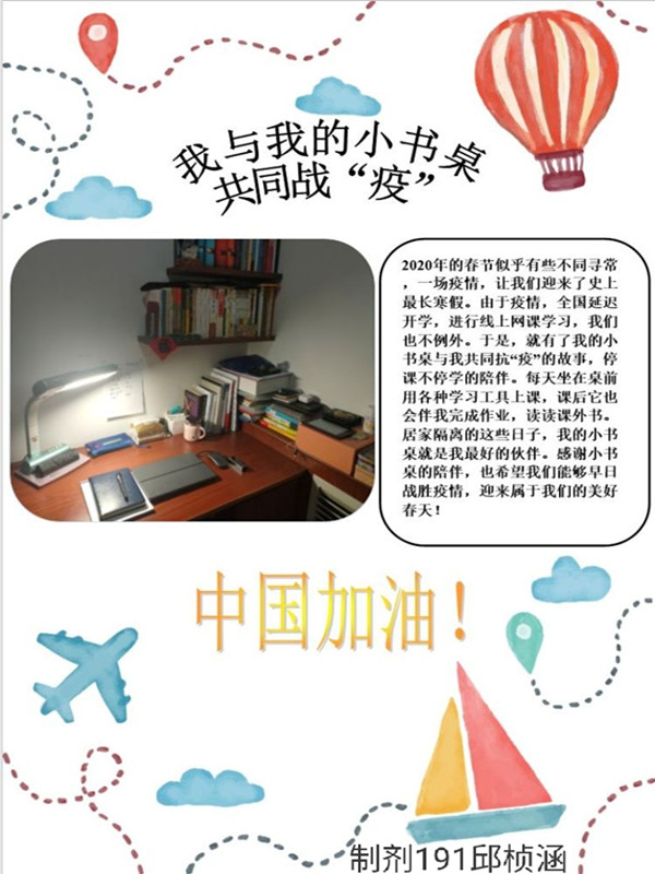 威廉希尔体育