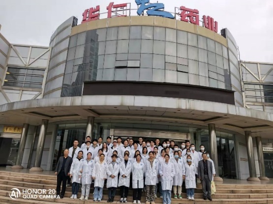 威廉希尔体育