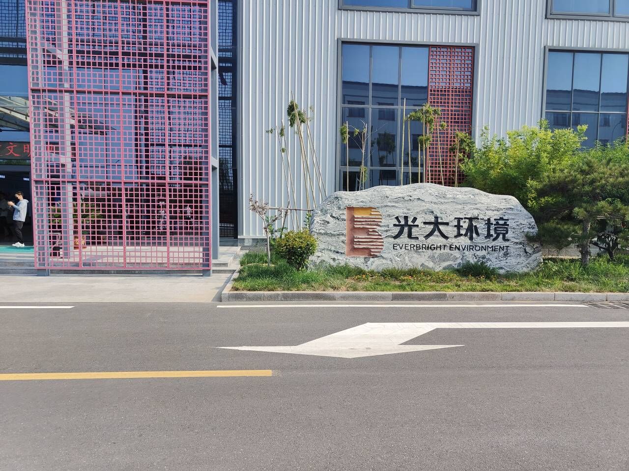 威廉希尔体育