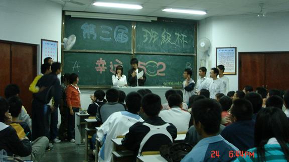 威廉希尔体育